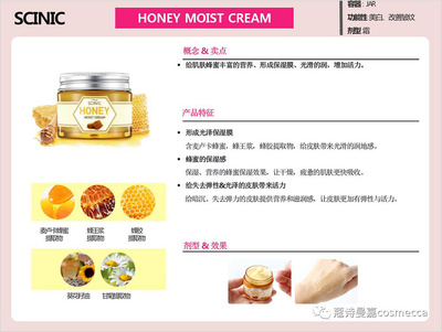 悅詩風吟與愛茉莉太平洋 技術創新驅動下的化妝品市場新篇章